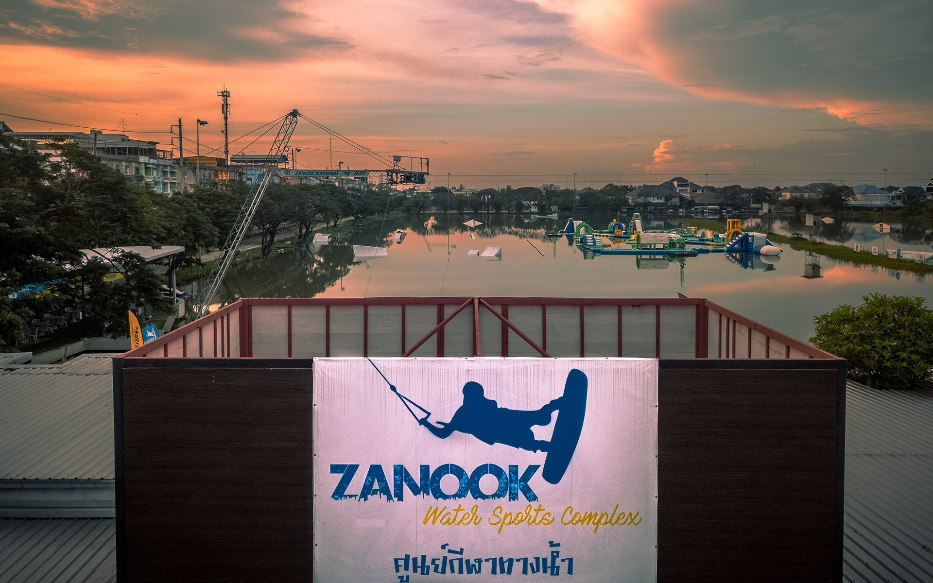 Zanook Wake Park-zanook front sign